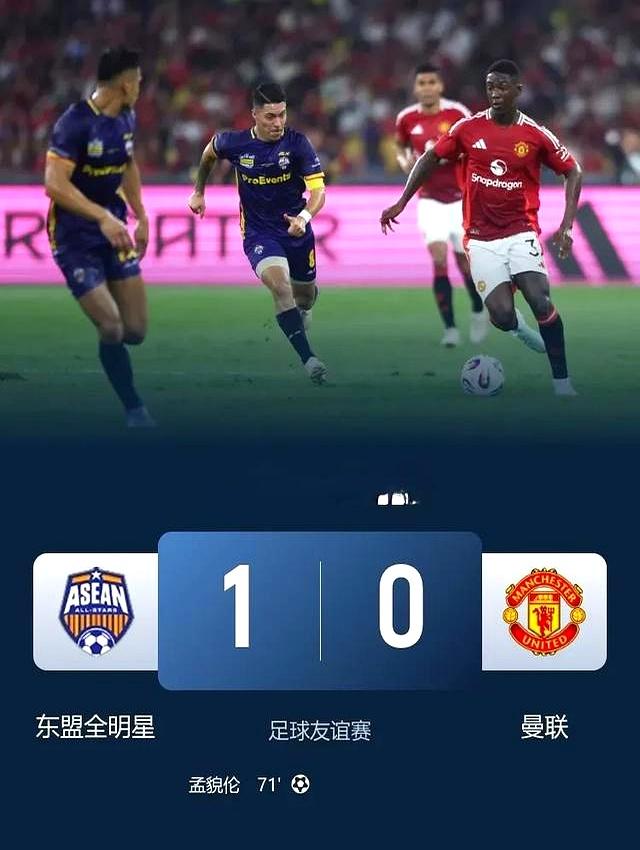 赛后突围战来临，曼联围绕全明星赛回应争议，媒体盛赞，赛程密集仍需轮换(曼联季前赛赛程直播)-开云体育娱乐