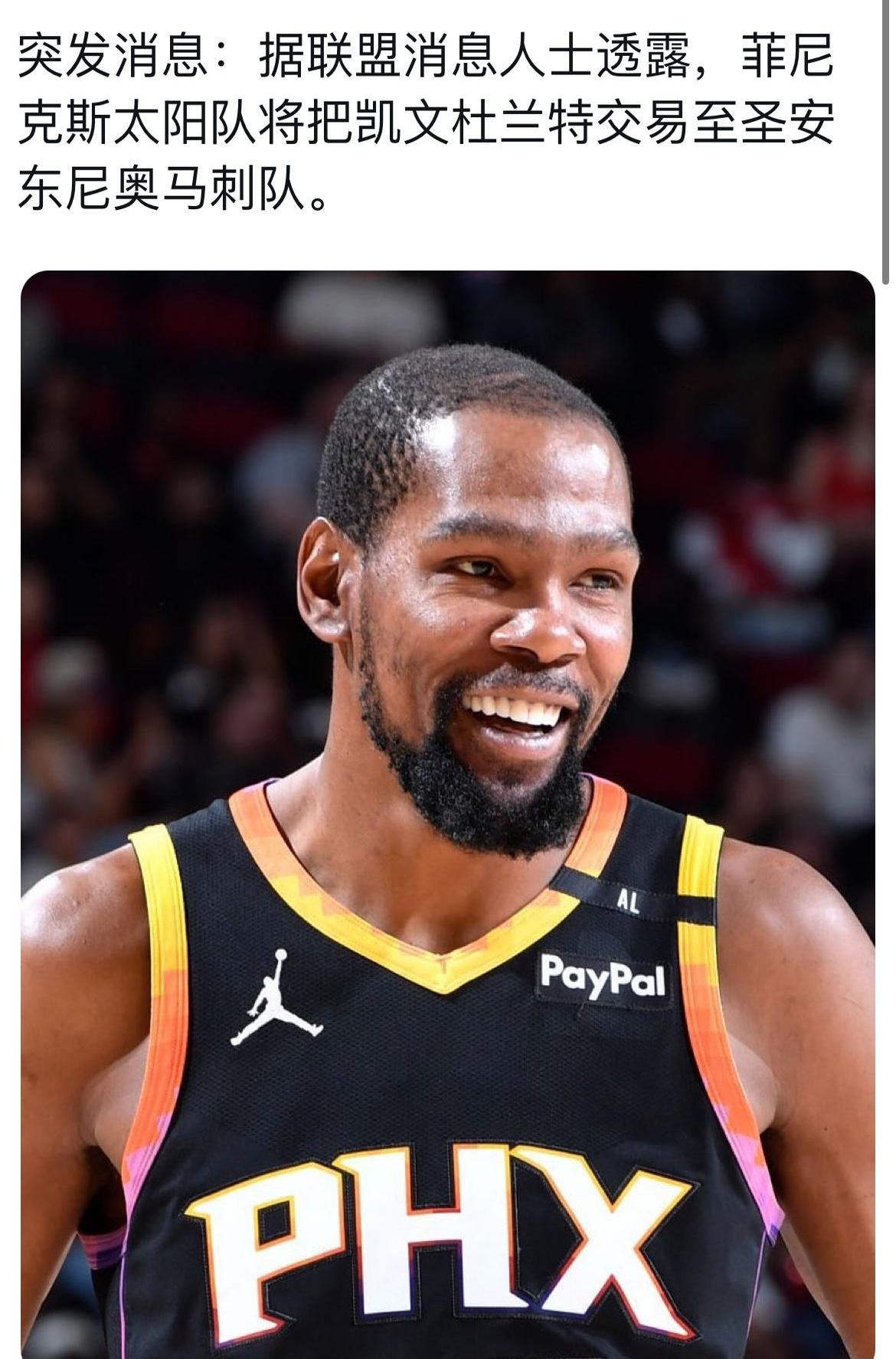 关于菲尼克斯太阳迎NBA常规赛关键赛，赛后官宣签约，底气十足，球探报告显示潜力的信息-开云链接