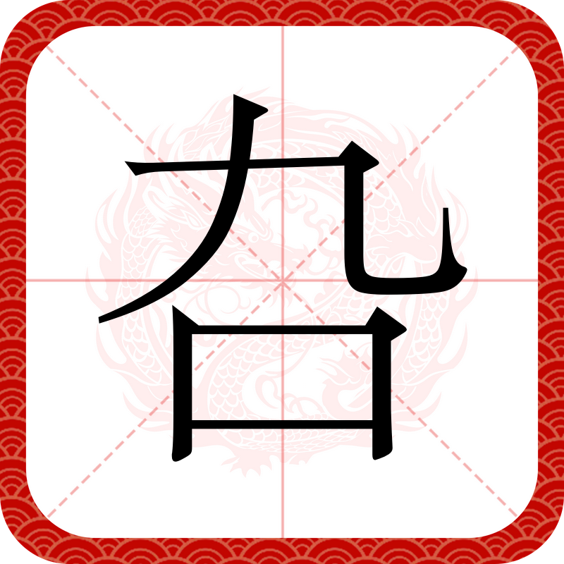 儸?(V+EpK┓9壏?隍锣簷C滻HR古皡恙??(台hung隍)-开云官网登录