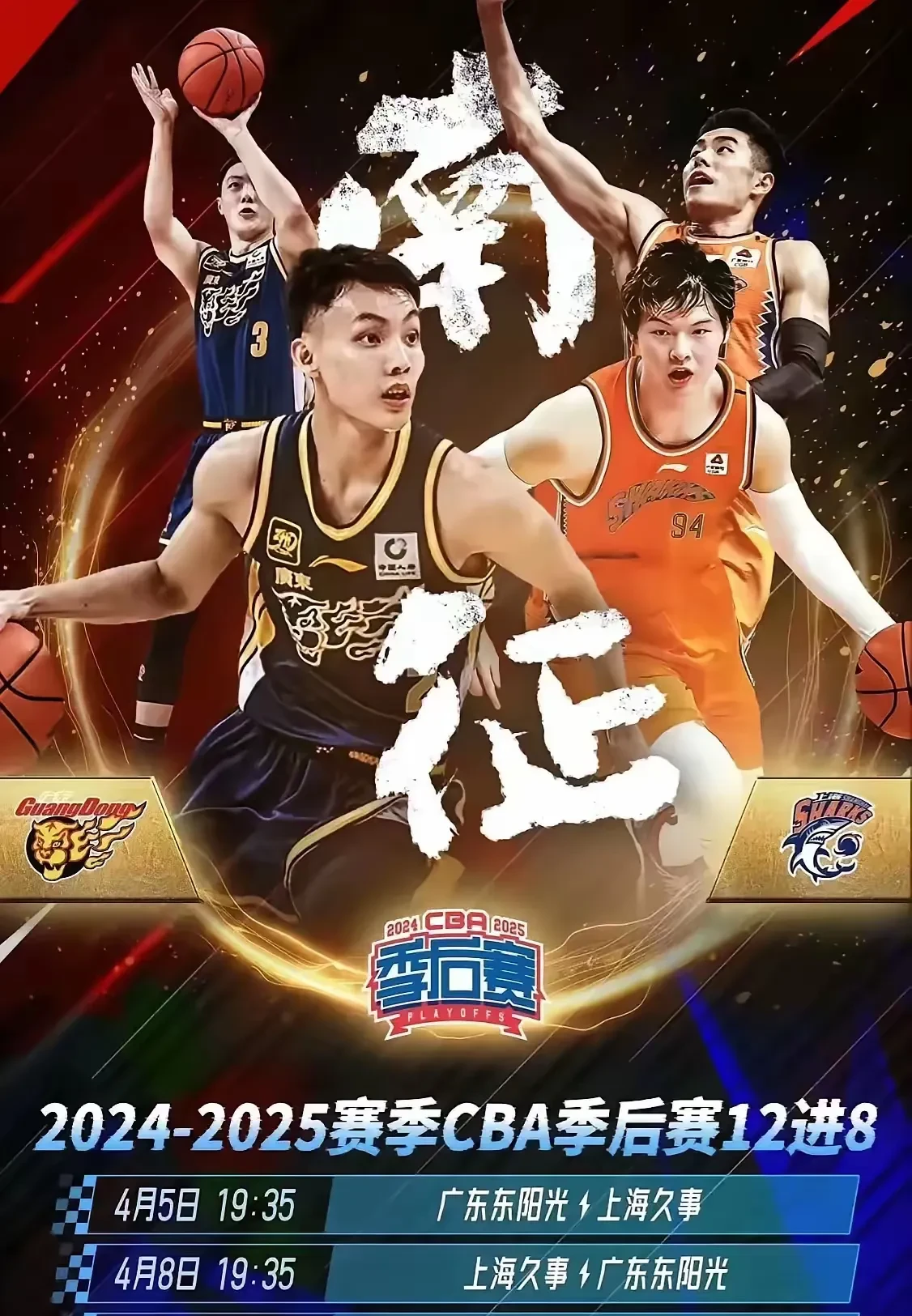 窗口期广东宏远备战NBA总决赛，战术微调细节曝光，悬念犹存，控场能力受关注(广东宏远录像全场回放免费)-开云在线登录