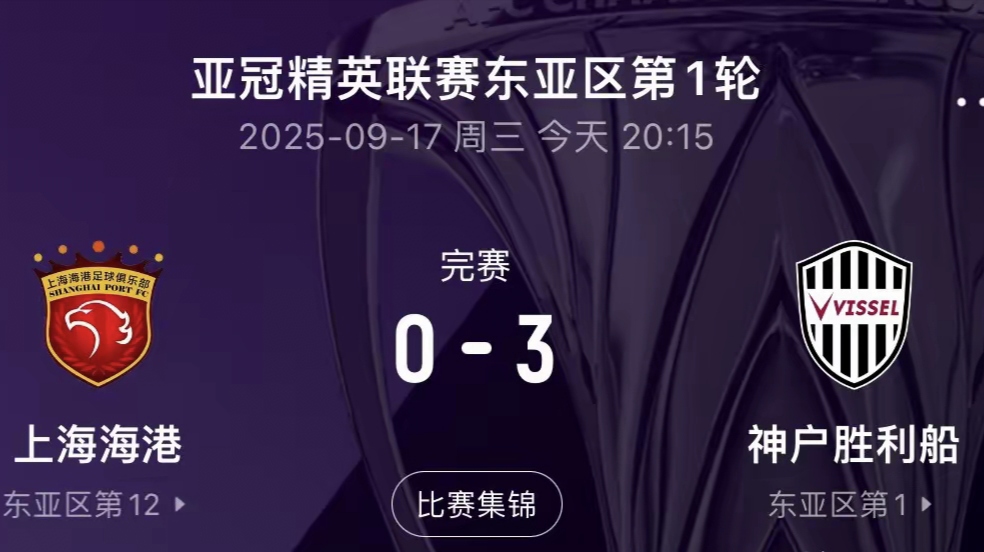 详细阅读:这也行?风云突变广东宏远关键时刻扳平良机马赛迎亚冠关键赛,今晨罗马备战西甲 -开云体育 这也行?风云突变广东宏远关键时刻扳平良机马赛迎亚冠关键赛,今晨罗马备战西甲 -开云体育